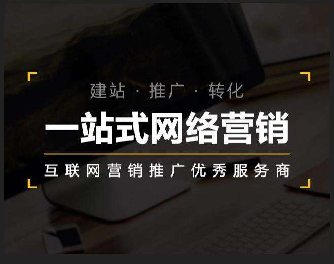 青松乡企业如何怎么利用网络推广抓取潜在客户