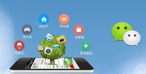 青松乡分析企业微信公众号平台开发的优势有哪些？