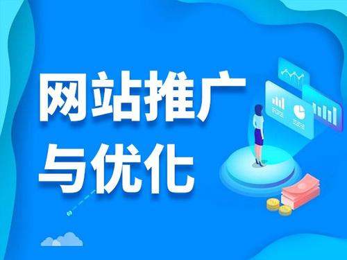 青松乡电商类网络推广如何做才有更好的效果