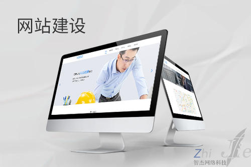 青松乡网站建设公司分析网页设计如何提升吸引力