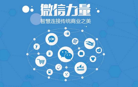青松乡微信开发可以帮助企业解决哪些难题？如何做呢？