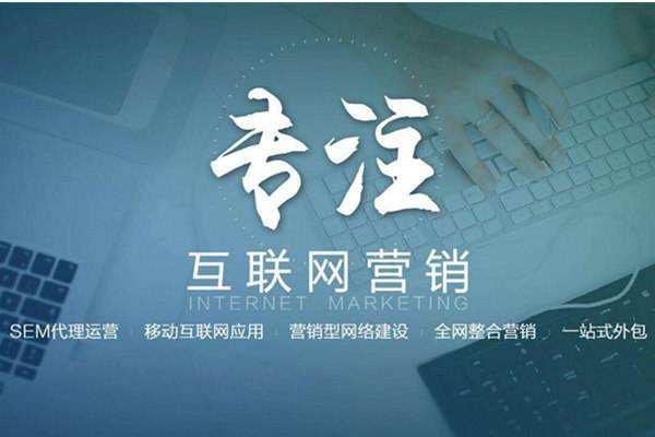 青松乡电商行业做网络推广需要具备的条件有哪些