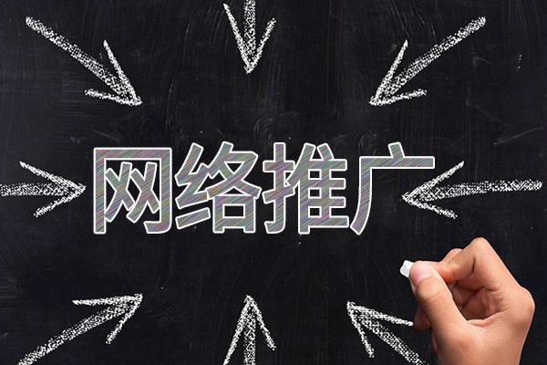 青松乡网络推广公司介绍几个企业软文推广的发布平台